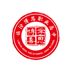 职业活动周系列——社会实践活动