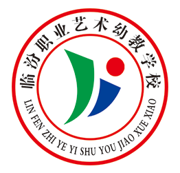 临汾职业艺术幼教教材目录表